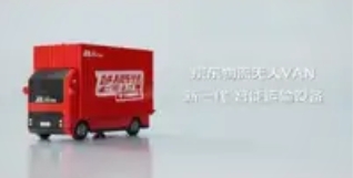 京东物流自研无人轻卡问世：24m³载货空间+400公里续航，重塑城配物流新格局
