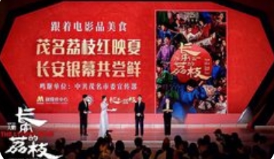 大鹏执导《长安的荔枝》7.25登陆IMAX影院，开启盛唐“极限挑战”