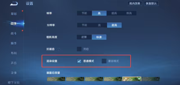 2025《王者荣耀》手游 S40 赛季今日开启